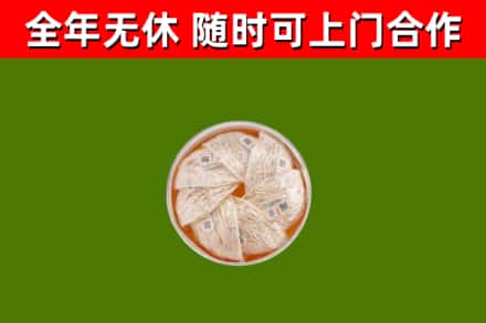 焦作烟酒回收燕窝.jpg