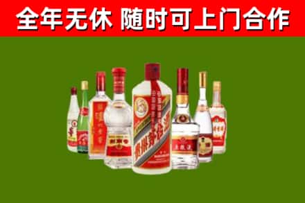 焦作回收名酒