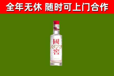 焦作回收国窖1573