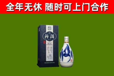 焦作回收汾酒