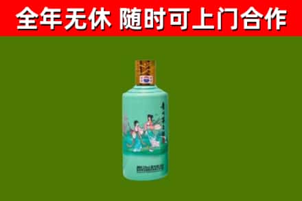 焦作烟酒回收24节气茅台酒.jpg