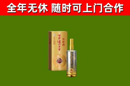 焦作烟酒回收百年泸州.jpg