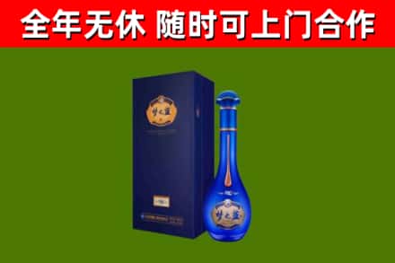 焦作烟酒回收老梦之蓝酒.jpg