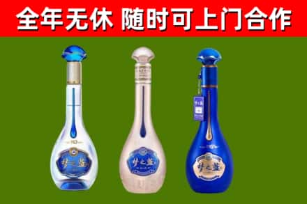 焦作烟酒回收梦之蓝系列.jpg