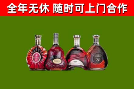 焦作烟酒回收洋酒.jpg