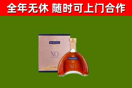 焦作烟酒回收马爹利洋酒.jpg