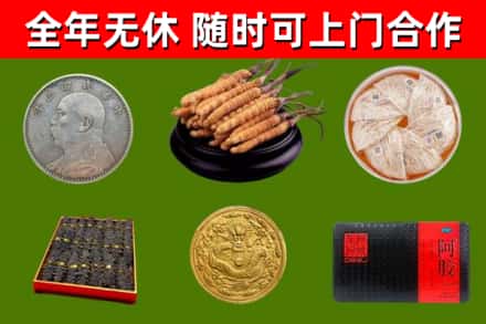 焦作烟酒回收名贵礼品.jpg